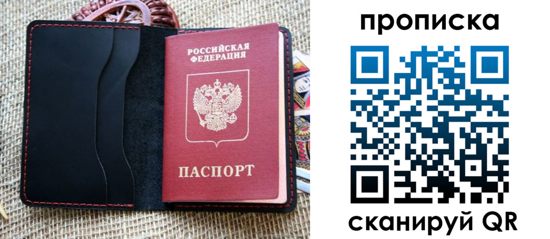регистрация в Колпашево