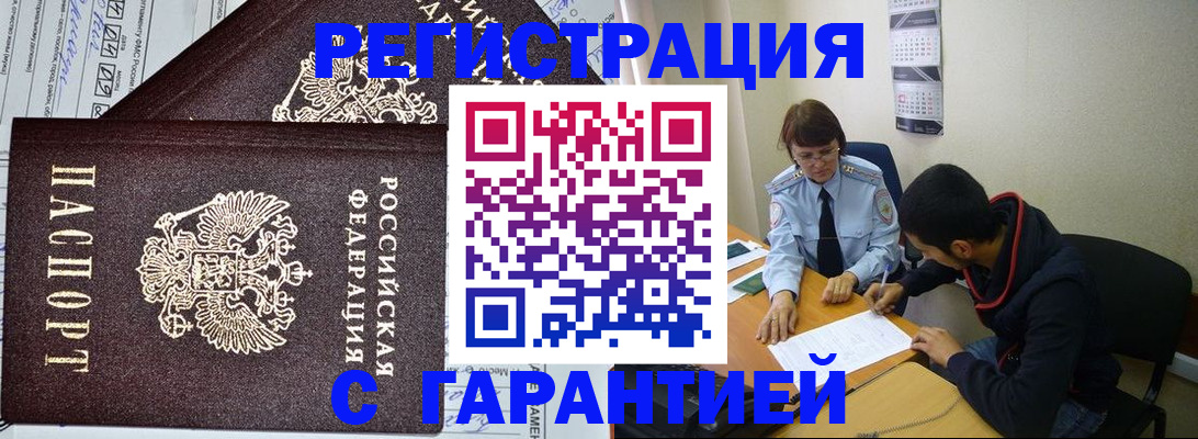 регистрация для дет. сада в Колпашево